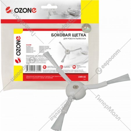 Боковая щетка «Ozone» UNR-82, для робота-пылесоса Xiaomi Poborock, 1 шт