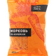 Морковь по-корейски «АгроЛига» 450 г