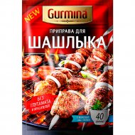 Приправа «Gurmina» для шашлыка, 40 г