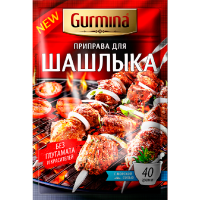 

Приправа "GURMINA" (д/шашлыка) 40г