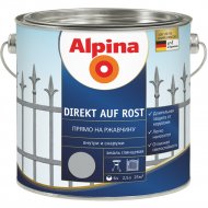 Эмаль «Alpina» Direkt auf Rost, Ral9006, серебряная, 2.5 л