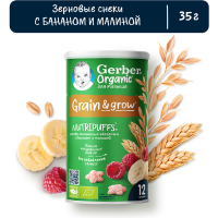 

Снеки"GERBER"(рис.-пш. банан/малина)35г