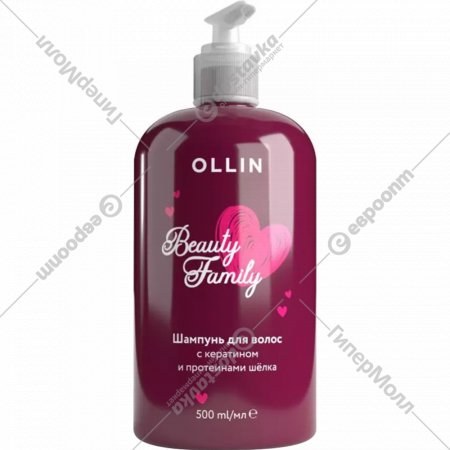 Шампунь для волос «Ollin» Beauty Family, с кератином и протеинами шелка, 500 мл