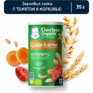 Снеки детские «Gerber» Organic Nutripuffs, органические томат-морковь, 35 г