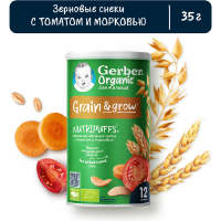 

Снеки"GERBER"(пшен-овс.томат/морковь)35г