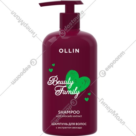 Шампунь для волос «Ollin» Beauty Family, с экстрактом авокадо, 500 мл