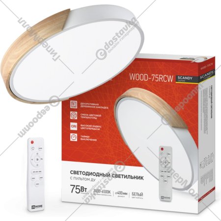 Светильник «Inhome» Scandy Wood-75RCW 75Вт 230В 3000-6500K 6000Лм, белый, 40х5 см