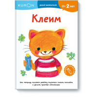 

Книга "КЛЕИМ."