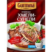 

Приправа "GURMINA" (хмели-сунели) 30г