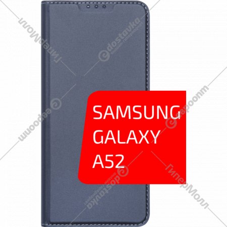 Чехол-книга «Volare Rosso» Book case, для Samsung Galaxy A52, черный