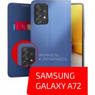 Чехол-книга «Volare Rosso» Book case, для Samsung Galaxy A72, синий