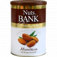 Миндаль «Nuts Bank» обжаренный, 200 г