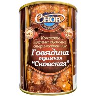 Консервы мясные «Говядина тушеная» «Сновская» 338 г.