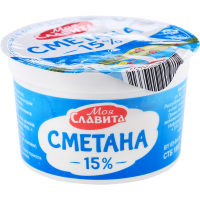 

Сметана "МОЯ СЛАВИТА" 15% 180г