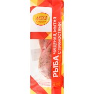 Окунь «ЛЕГКО ГОТОВИТЬ» (тушка,с прян)1кг