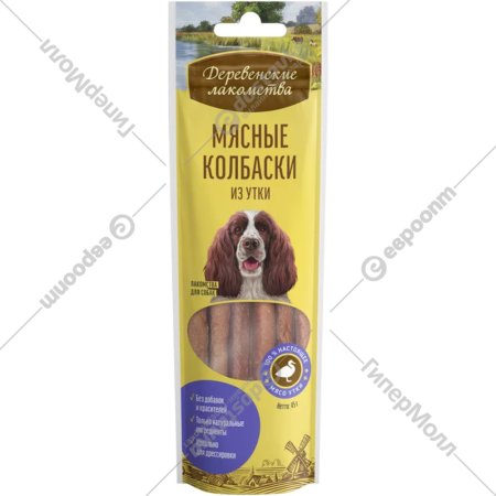 Лакомство для собак «Деревенские лакомства» Мясные колбаски из утки, 3х45 г