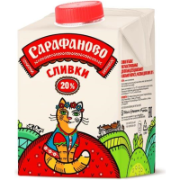 

Сливки ул/паст."САРАФАНОВО" (20%) 480мл