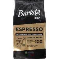 Кофе в зернах «Barista Pro» Эспрессо, натуральный, 1 кг