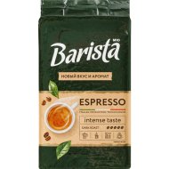 Кофе молотый «Barista» Эспрессо, 225 г