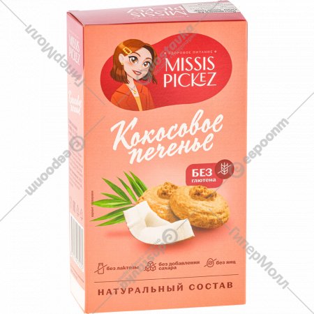 Печенье кокосовое «Missis Pickez» без глютена , 85 г