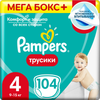 

Трус-подгузн."PAMPERS"(maxi,9-14кг)104шт