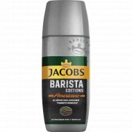 Кофе растворимый «Jacobs» Barista Editions Americano, 90 г