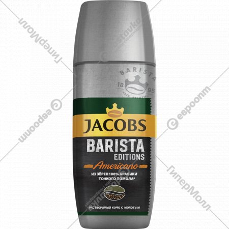 Кофе растворимый «Jacobs» Barista Editions Americano, 90 г
