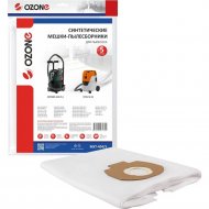 Набор фильтр-мешков для пылесоса «Ozone» MXT-404/5, 5 шт