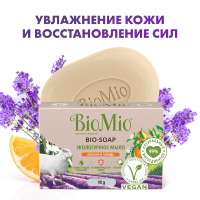 

Туалетное мыло"BIOMIO"(апел,лав,мята)90г