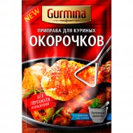Приправа «Gurmina» для куриных окорочков, 40 г