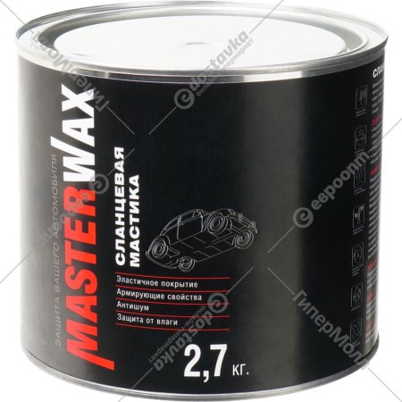 Мастика «MasterWax» Сланцевая, MW010302, на битумной основе, 2.7 кг