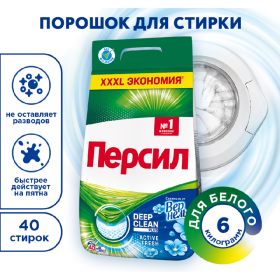Стиральный порошок «Persil» Свежесть от Vernel, 6 кг