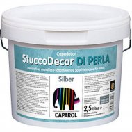 Шпатлевка «Caparol» CD StuccoDecor, DI Perla Silber, 1.25 л