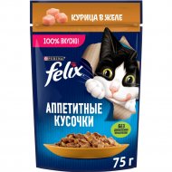 Корм для кошек «Felix» Курица, желе, 75 г