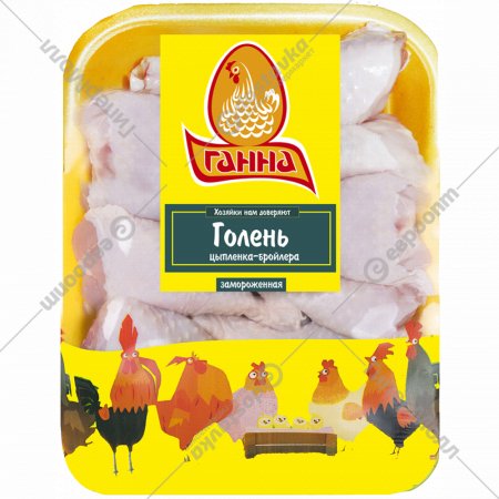 Голень цыпленка-бройлера «Ганна» замороженная, 1 кг, фасовка 0.75 - 1.05 кг