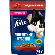 Корм для кошек «Felix» с говядиной в желе, 75 г