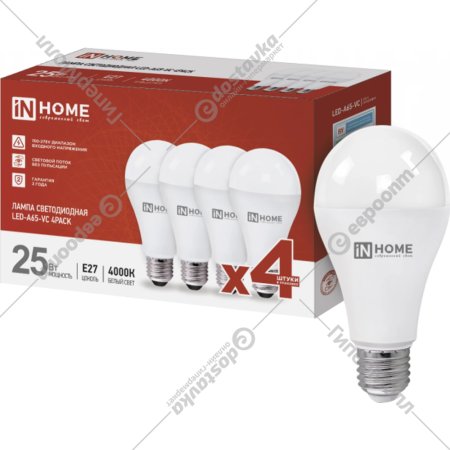 Лампа «Inhome» LED-A65-VC 25Вт 230В Е27 4000К 2380Лм, 4 шт