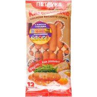 Сосиски «Классические» высшего сорта, 480 г