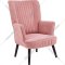 Кресло «Halmar» Delgado, розовый/черный, V-PL-DELGADO-FOT-ROZOWY