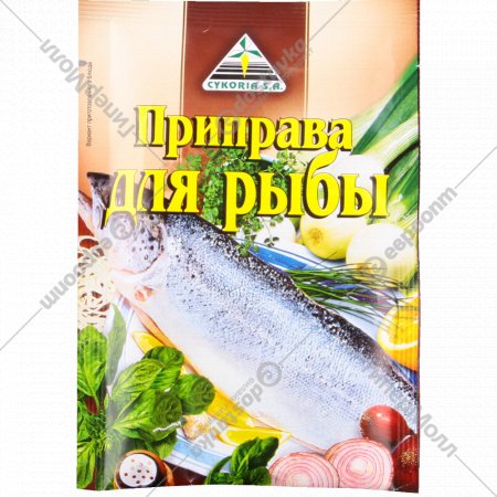 Приправа «Cykoria» для рыбы, 40 г
