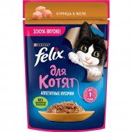 Корм для котят «Felix» Аппетитные кусочки, курица в желе, 75 г