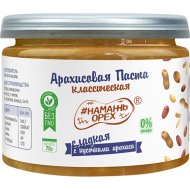 Арахисовая паста «Намажь орех» сладкая с кусочками арахиса, 70 г