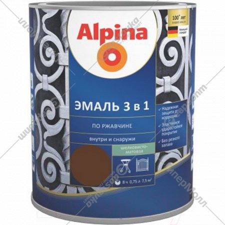 Эмаль «Alpina» Ral8011, по ржавчине, 3 в 1, темно-коричневая, 0.75 л