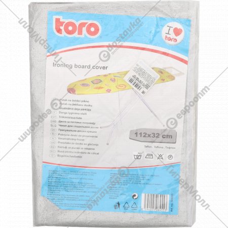 Чехол для гладильной доски «Toro» 112 х 32 см