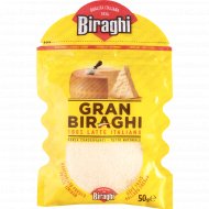 Сыр твердый Gran Biraghi тертый, 50 г