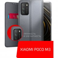 Чехол-книга «Volare Rosso» Book case, для Xiaomi Poco M3, черный