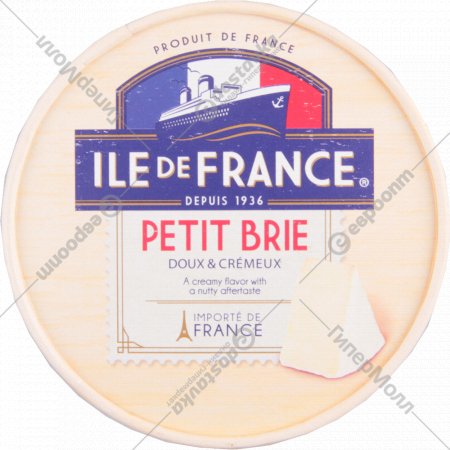 Сыр с плесенью «Ile de France» Brie, безлактозный, 125 г
