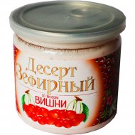 Зефирный десерт «Русская коллекция» со вкусом вишни, 170 г