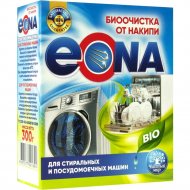 Средство для удаления накипи в стиральных машинах «Эона Био» 300 г