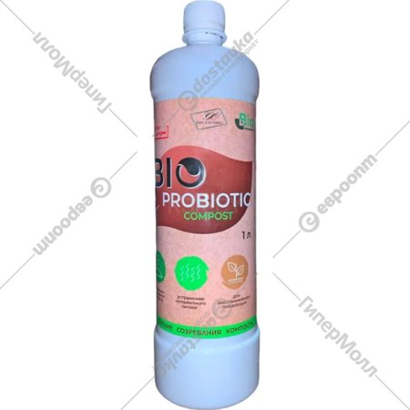Препарат Микробиологический «Bio-probiotic» Compost, 1 л